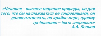 psyholog11