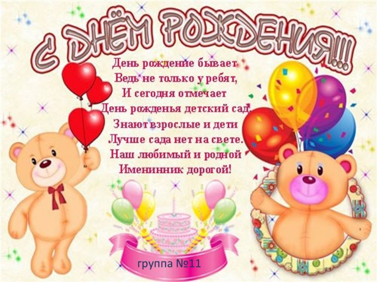 при поздравление стихи с детьми ключевыми упражнениями бицепс
